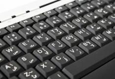 Qu Est Ce Que Le Clavier Arabe OHYE
