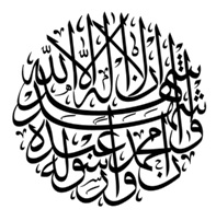 calligraphie_arabe