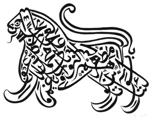 calligraphy-arabe