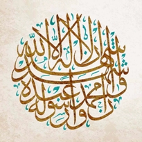 calligraphie-ecrire-en-arabe